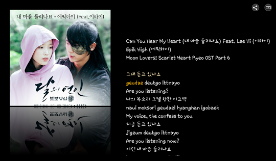 Moon Lovers Scarlet Heart Ryeo Ost Part 6 Epik High 에픽하이 Can You Hear My Heart 내 마음 들리나요 Feat Lee Hi 이하이 K Pop Lyric Lrc